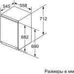 Встраиваемая морозильная камера Bosch GIV 11AF20R