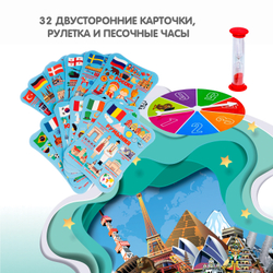 Настольная игра «Умная сова достопримечательности мира»