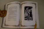 Подарочная книга "Обрыв". И.А.Гончаров