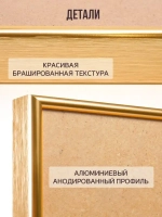 Металлическая рамка для постеров 50х65 см
