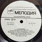 Рей Конифф / Колыбельная листьев (LP)
