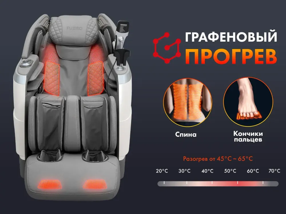 Массажное кресло FUJIMO 氣 FLEXOR 4D Grey