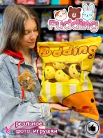 Мягкая игрушка подушка Pudding Пудинг 8 шт