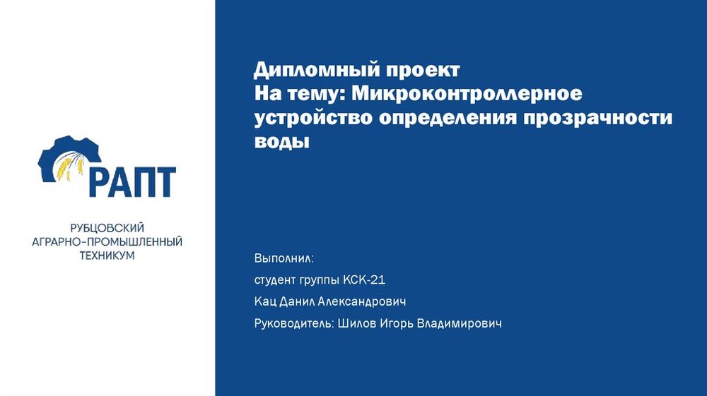 Набор для определения прозрачности, цветности и запаха воды — купить по ФГОС | Учебный стандарт