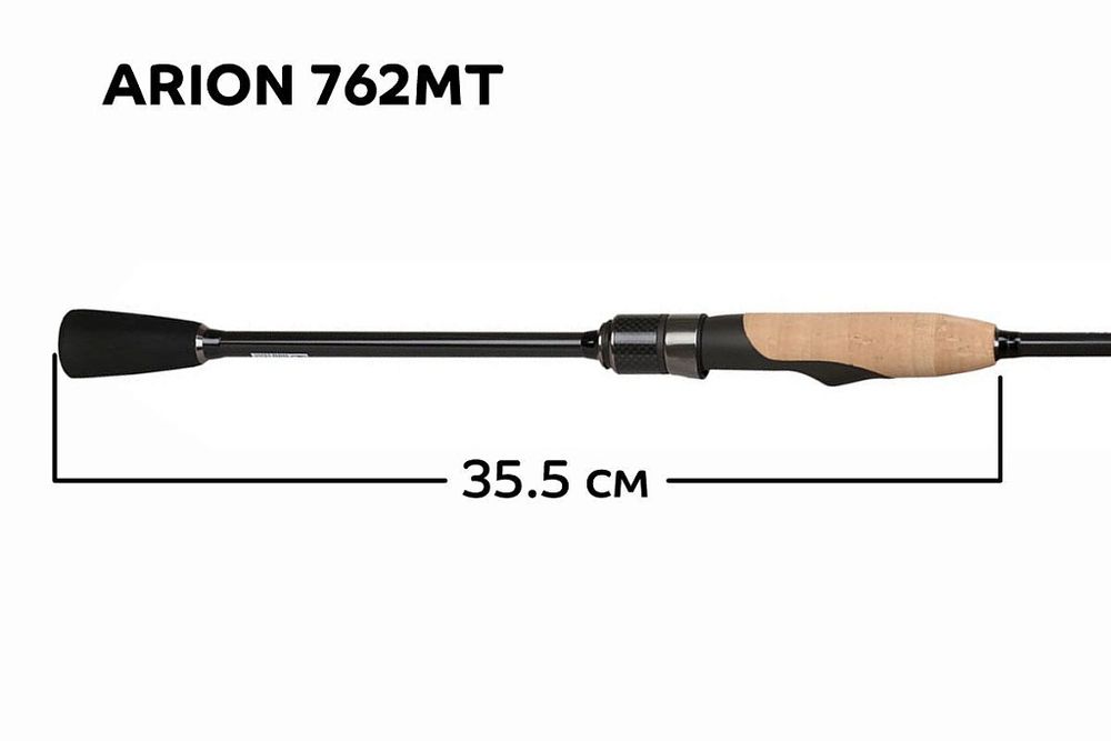Спиннинг Arion ASR762MT