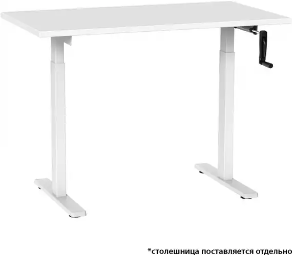 Подстолье Cactus CS-MDF механический каркас белый 133x72x60см (CS-MDF-WT)