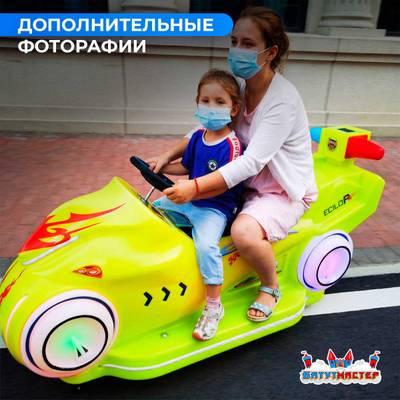 Детский электромобиль для ТРЦ «Световой гонщик» компактный, усиленный корпус