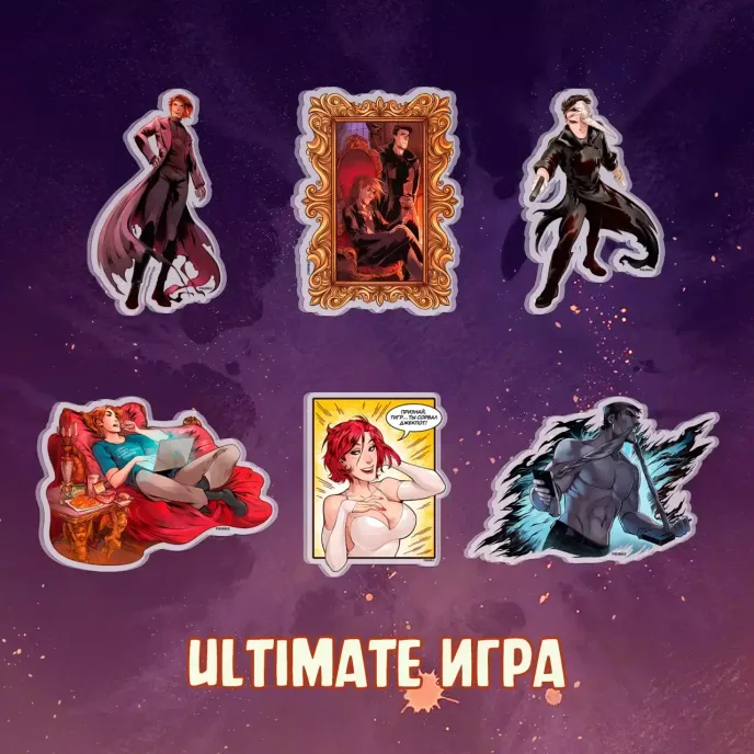 Майор Гром: Игра (комикс) Краудфандинг