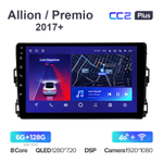 Teyes CC2 Plus 10,2"для Toyota Allion 2017+
