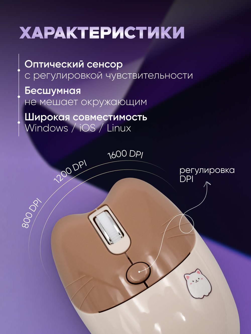 Беспроводной комплект MOFii Silly Cat: клавиатура и мышь
