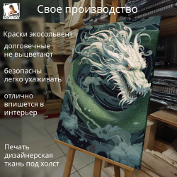 "Король ЛЕВ" 40х60 1 шт