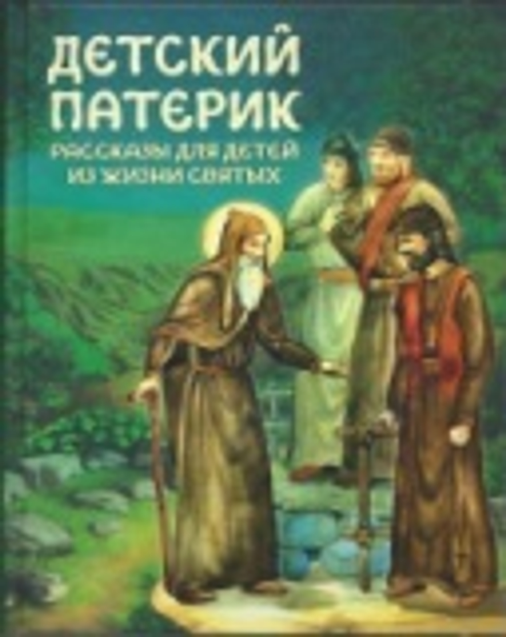 Картинка.jpg