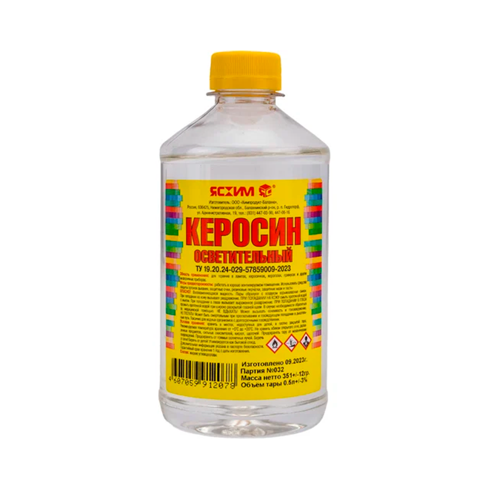 Керосин  0,5л ПЭТ (Ясхим) ТУ