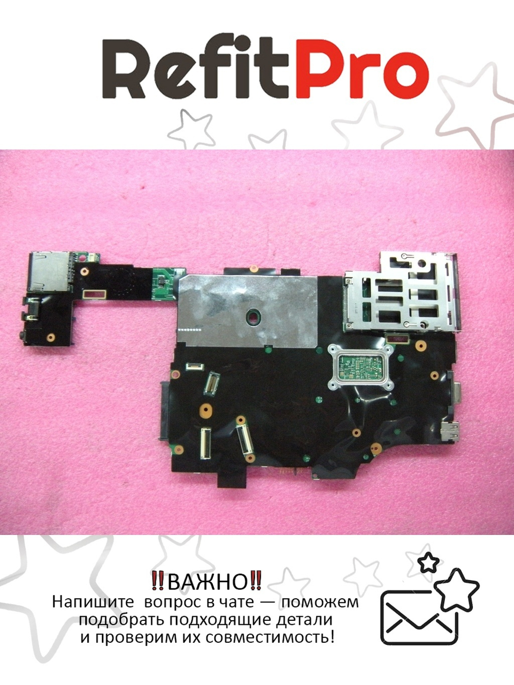 Материнская плата для ноутбука Lenovo X220 Tablet LCO-1 2.5G NONE AMT/TPM/AES (04W0661), оригинал