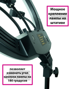 Кольцевая лампа цветная 45 см RGB