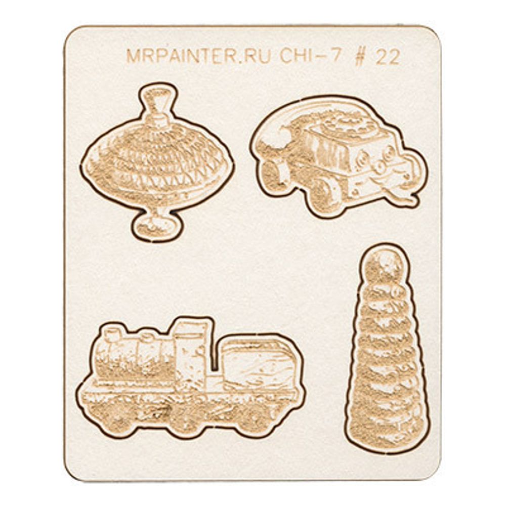 Чипборд 7х8.5 см, 1 шт, 22 Игрушки №3, Mr.Painter CHI-7 Чипборд 7х8.5 см, 1 шт, 22 Игрушки №3, Mr.Painter CHI-7