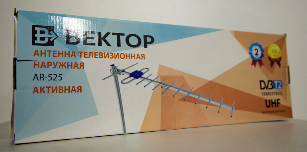 Антенна Вектор AR-525 уп.10