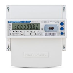 Счетчик электроэнергии CE 303 R31 543-JAZ (220В. 5-10А. кл. 0.5S/0.5. оптопорт. RS-485. корпус R31) Энергомера. Год выпуска 2010 (новый), требует поверки.