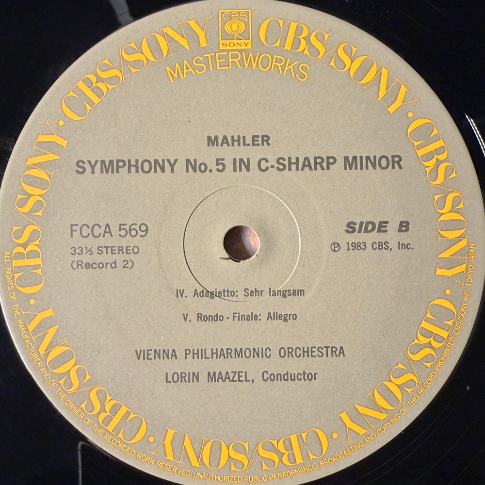 Малер - Симфония № 5 2LP (Япония 1983г.)