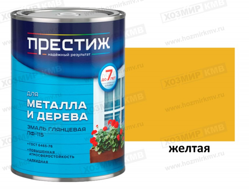 0,9 кг (ПРЕСТИЖ) Эмаль желтая ПФ-115
