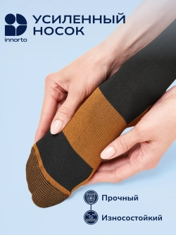 Компрессионные гольфы 1 класс