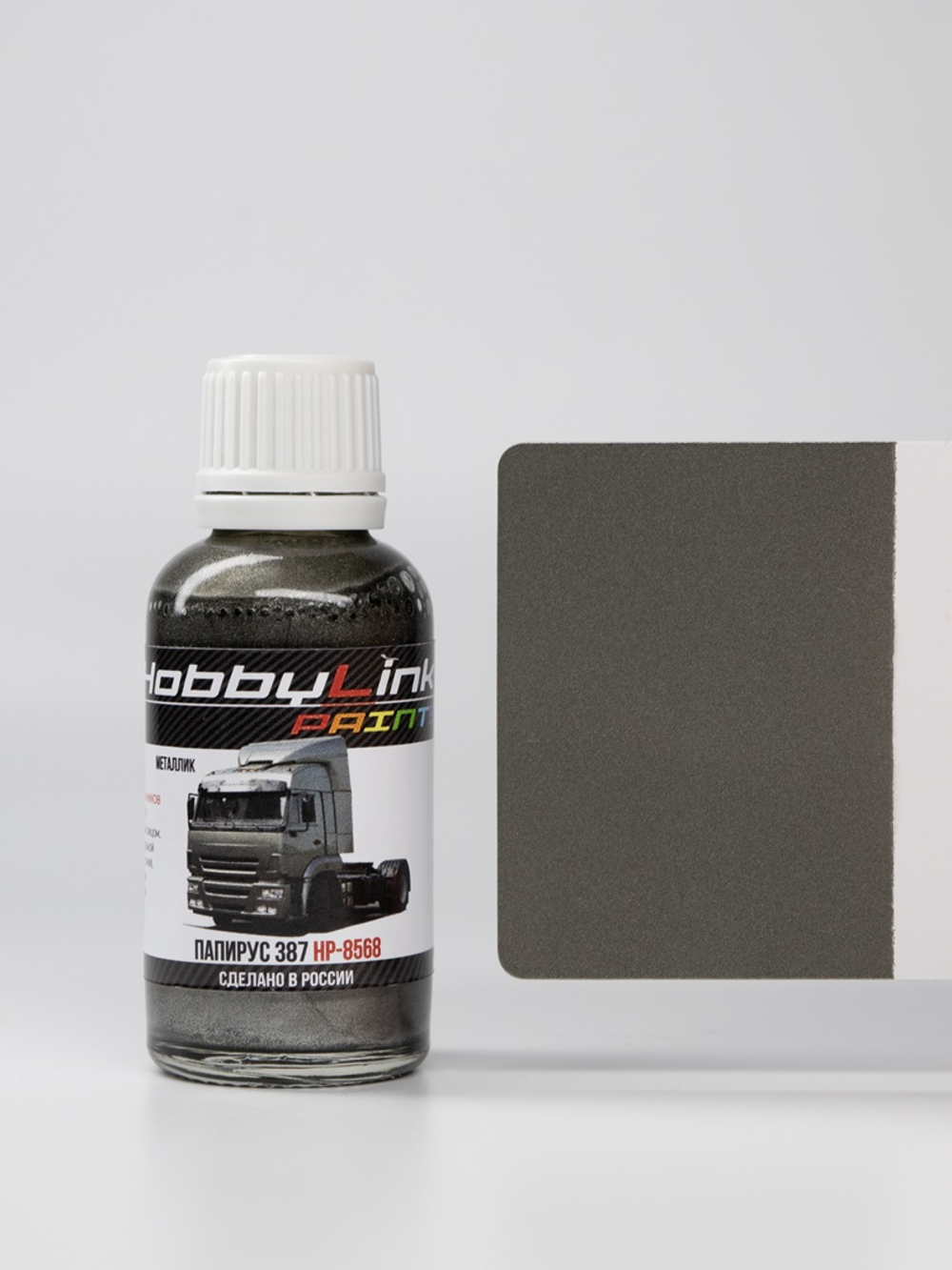 Краска лаковая HobbyLink Папирус 387 HP-8568