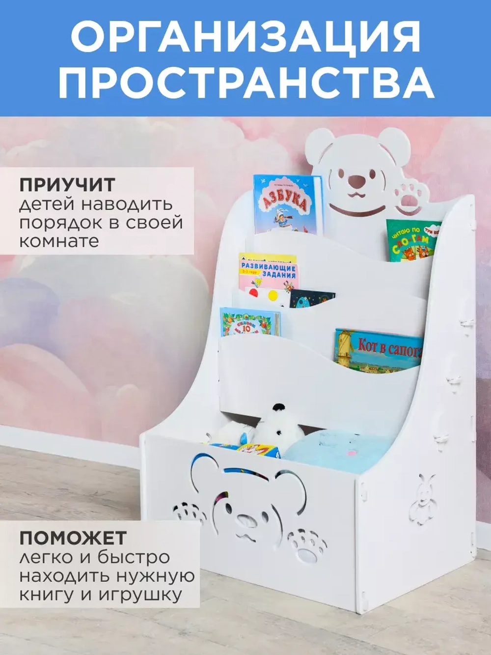 Ящик для хранения
