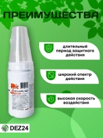 Монарх от колорадского жука