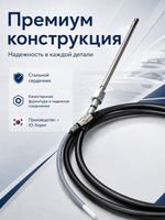 Штуртрос Pretech M58 12 ft (Корея)