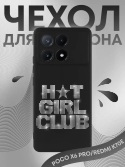 Чехол Xiaomi Poco X6 Pro с принтом