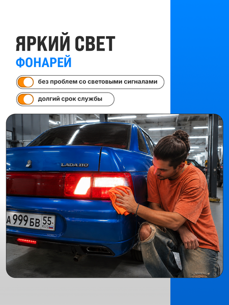 Платы заднего фонаря под патрон ВАЗ 2110, 2112 с разъемом для подключения (4шт)
