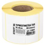 Термоэтикетки ТОП, 58х60 мм, 450 этикеток в ролике, ЗАЩИТА от влаги, царапин, STAFF, 118607
