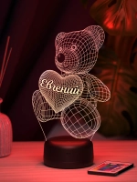 Ночник "Именной мишка Евгений" - подарок мальчику