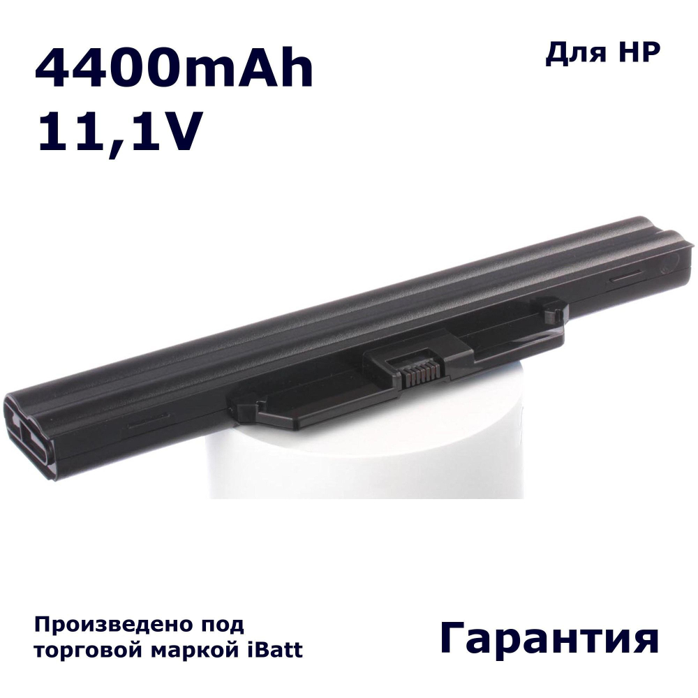 Аккумулятор iBatt 4400mAh, для HSTNN-LB51 HSTNN-iB51 491278-001 HSTNN-I54C 451568-001 451086-121 HSTNN-iB52 GJ655AA