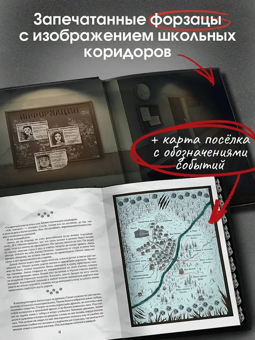 Комикс Зайчик. Иллюстрированное издание