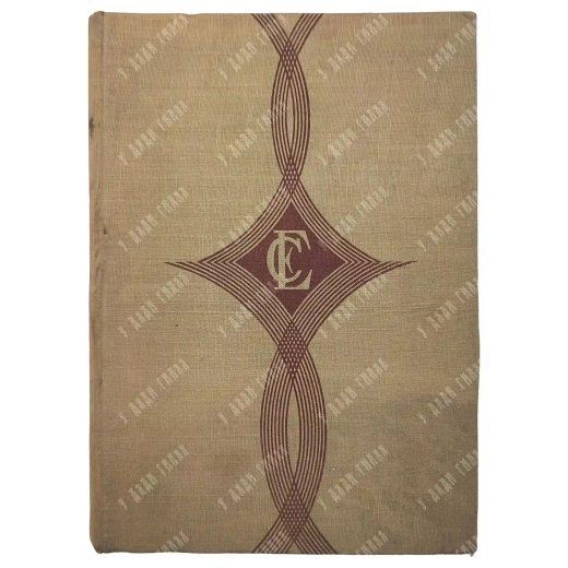 Есенин С. А. Стихи и поэмы. Худ. Титов Б. Б. М.: Федерация, 1931.