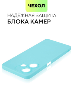 Чехол BROSCORP для Infinix Hot 30 (арт.INF-H30-COLOURFUL-318C )