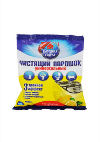 Чистящий порошок Выгодная уборка Лимон 0,4 кг