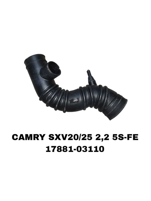 ГОФРА ВОЗДУШНАЯ CAMRY SXV20/25