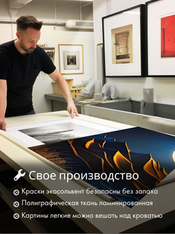 Картина Золотой олень модульная 50x70см 3шт.