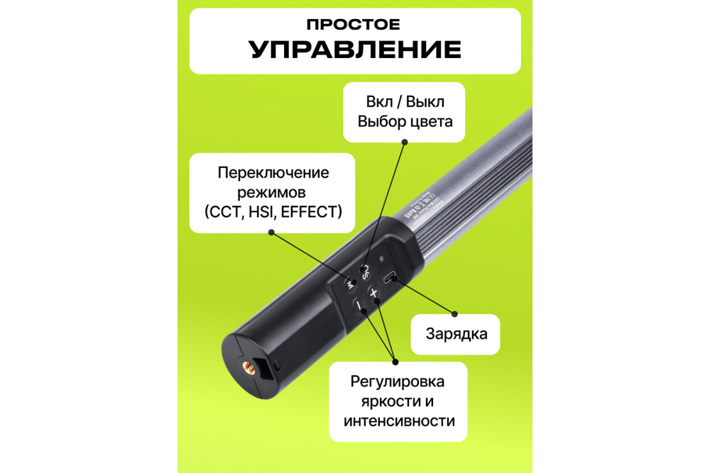 Светодиодный осветитель Raylab RL-LED09RGB 2500-9000К 2600mAh