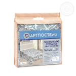 Покрывало стеганое из поплина 220*215 Танго 2294 АРТПОСТЕЛЬ