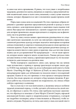 Мрачная магия: культура, духовность и смерть