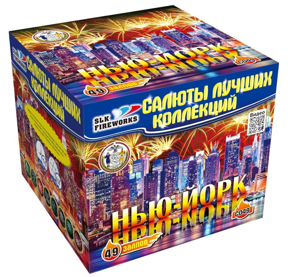 Батарея салютов Нью-Йорк 0,8"х 049 C 049