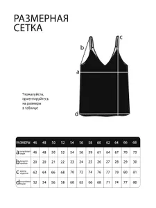 Топ 5189 Fabrika