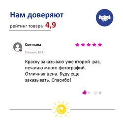 Чернила краска для принтера EPSON 103 101 набор 2х70 черный