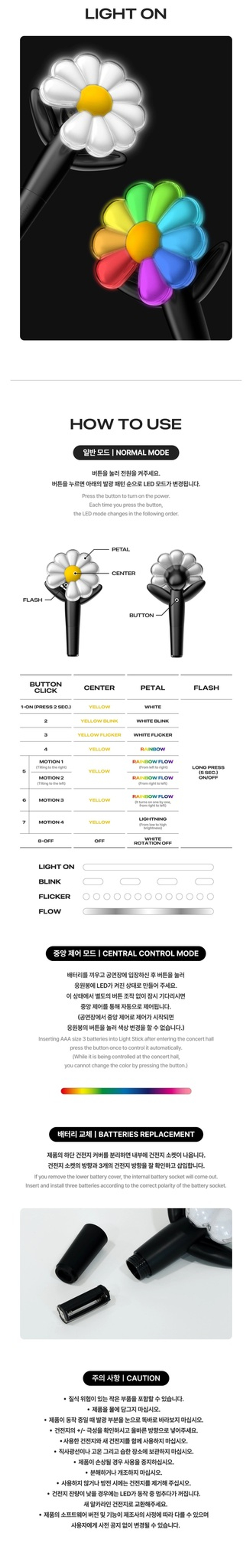 Лайтстик G-DRAGON - OFFICIAL LIGHT STICK