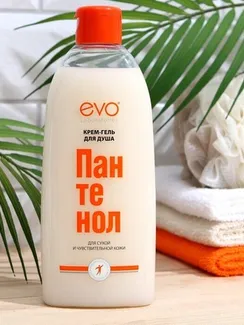 Крем-гель для душа "ПАНТЕНОЛ EVO" для сухой и чувствительной кожи, 400 мл