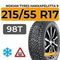 Nokian Tyres Hakkapeliitta 9 215/55 R17 98T XL шип.
