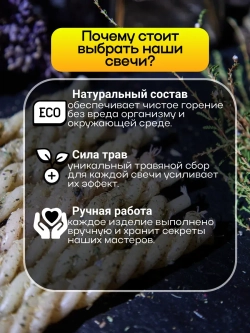 Свечи белые на восстановление энергии, набор 8 шт
